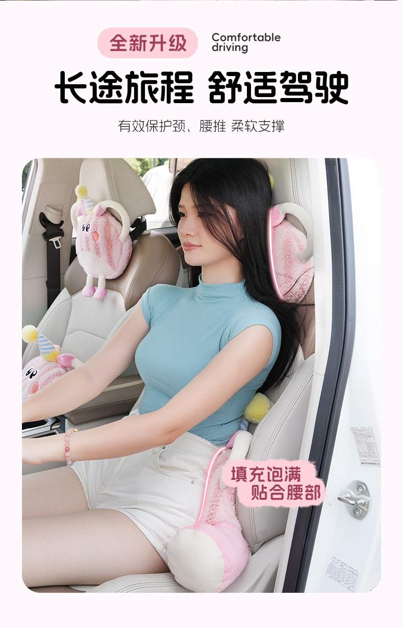 Car Headrest Waist Cushion suit Creative Cushion Cartoon Plush Female Neck Waistrest Car Supplies Headrest