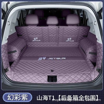 Box Mat Car Interior Modification – Trunk Mat - symphony-purple-all-inclusive-112