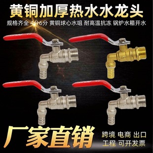 �S�~�͸ߜ؟�ˮ���^4/6��1��ů��偠t���_��ˮ�y�������ˮ���_�P