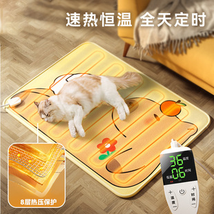 Autumn and winter heating dog electric blanket adjustable waterproof constant temperature intelligent heating mat cat pet electric mattress