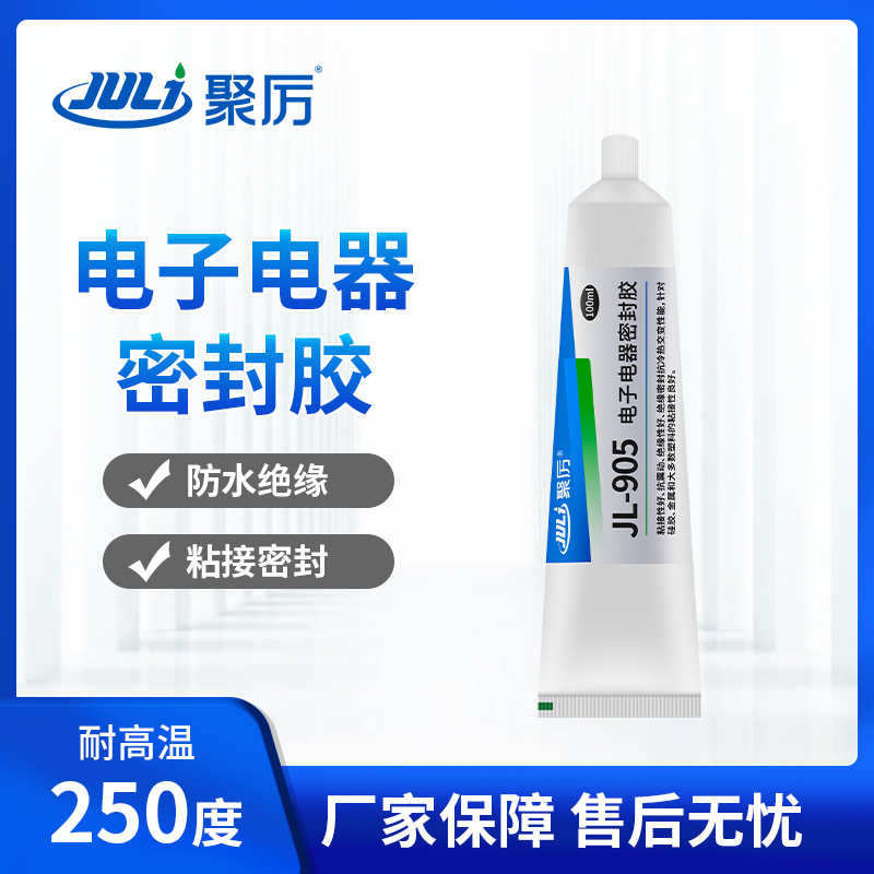 硅胶粘金属电子电器密封防水耐高温250度透明无气味密封硅胶胶水