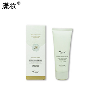 ���y�ӿ׾��杙���w����ϴ����110g�坍ë����ˬ���o�X������
