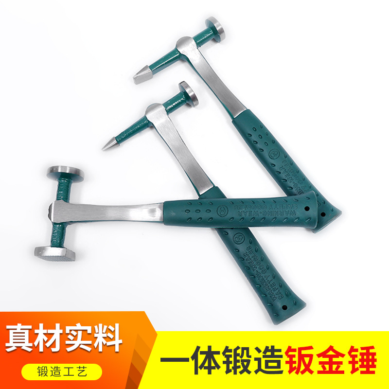 供应多规格钣金锤组套凹面修复工具组 多功能汽修钣金锤工具组套
