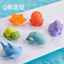 宝宝洗澡玩具喷水网捞鱼鲨鱼儿童动物捏捏乐男孩女孩泳池戏水沐浴