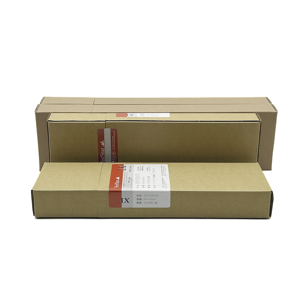 【Yes Star】工业胶片/富士工业胶片/工业探伤胶片80*300工业胶片