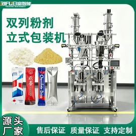 灌装机械;多功能包装机;封口机械