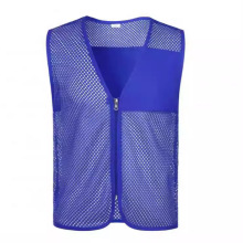 志愿者渔网马甲印字logo透气网格党员义工背心活动宣传公益工作服