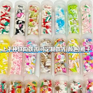 ��ͨ�h��ƿ�bܛ��ˮ����ͨ������Ƭ�������ĺ����ȶ�N�ֹ�diy��
