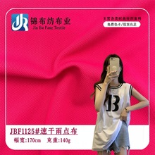 �F؛���l�ٸ����c��ᘿ����� ��]����͸���B�۲� POLO��У������