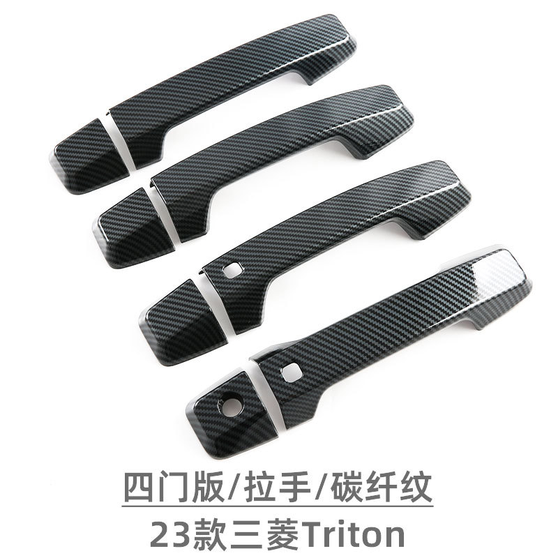Suitable for Mitsubishi Mitsubishi triton L200 door bowl handle door handle decoration products modification
