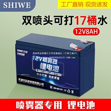 늄Ӈ��F���늳�12v8ah�ƿ��ؓʽ��ș�C����r�ô�����늳�