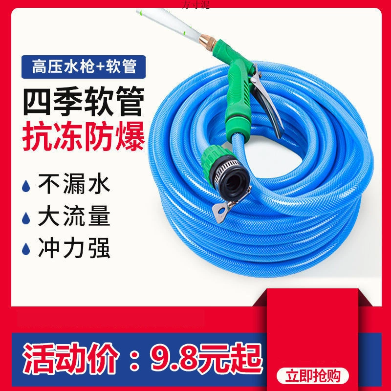 Автомойка высокого давления водяной пистолет бытовая распылитель электрический мотоциклетный инструмент для очистки водопроводной трубы шланг полива завод