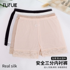 瑜悅薄款真絲打底褲女蕾絲花邊桑蠶絲安全褲無痕透氣三分內襯褲