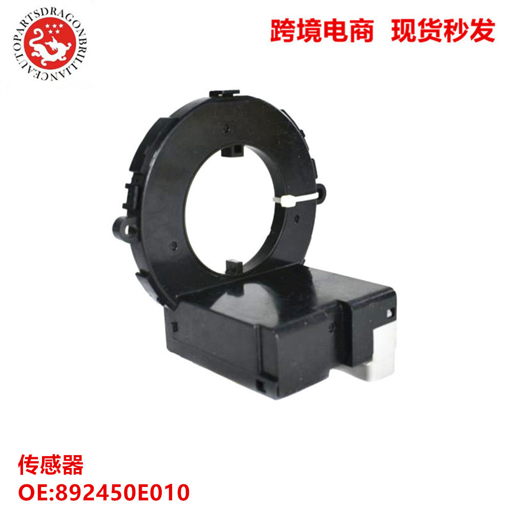 Sensor de suministros para automóviles 892450E010 892450E011 89245-06040 89245-0H010