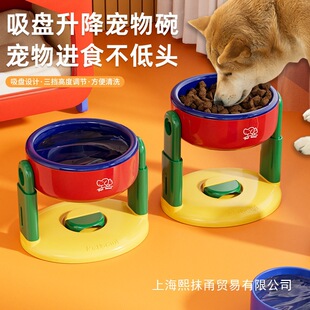 Suction Cup Pet Bowl Adjustable Height Universal for Cats and Dogs, Cervical Protection Water Bowl, Dog Bowl with Slanted Mouth and Elevated Legs to Prevent Tipping