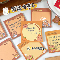 国境を越えたカピバラ便箋本カピバラは便箋紙事務室の伝言紙の創意手帳を引き裂くことができます。