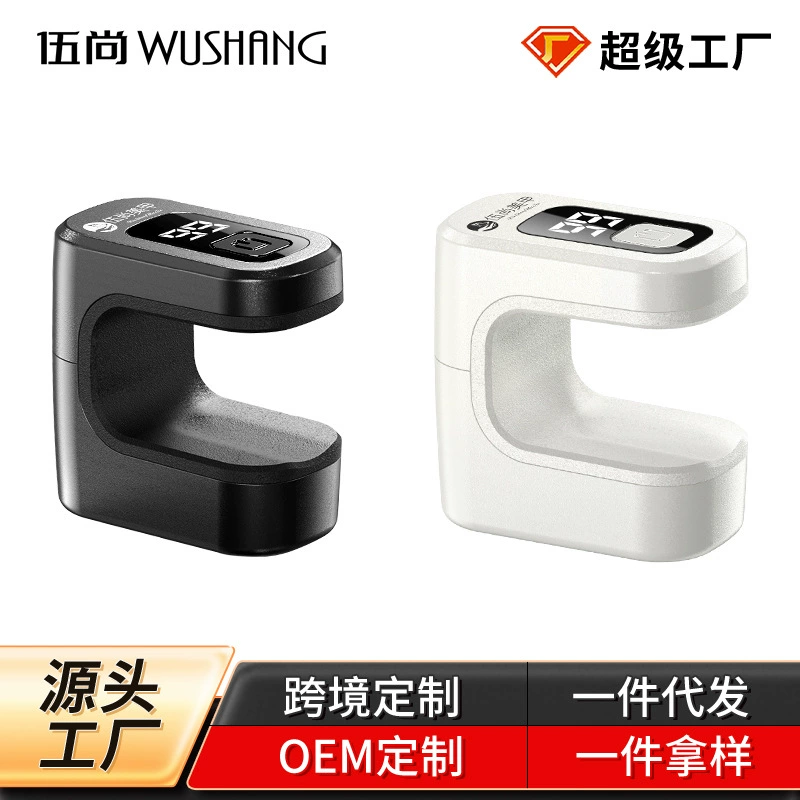 Wu Shangmei Jianjang Sugar Небольшой портативный мини-светодиод не черная рука