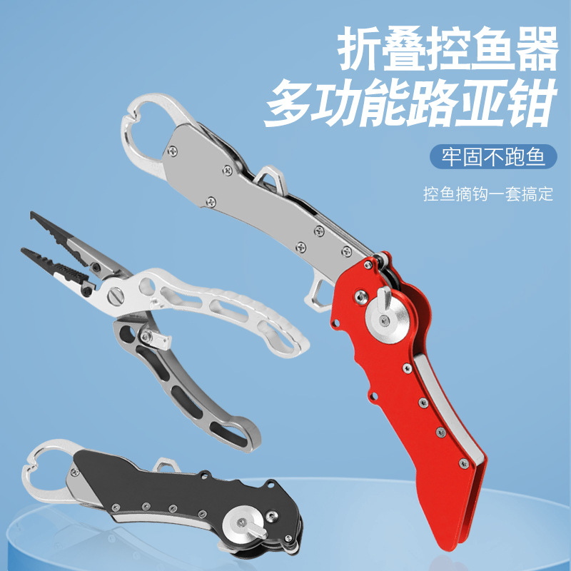 Multifunctional Folding Fish Gripper, Lightweight Aluminum Alloy Lure Pliers for Handling Large Fish, Hook Remover, Fish Catching Clip Set