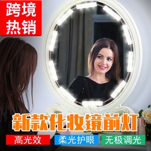 Led Mirror Light Nordic Simple Makeup Mirror Front Light Bathroom Vanity Beauty Fill Light Dimmable Aliexpress