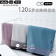 120S Ice Silk Men's Underwear, Sweat-Absorbent, Quick-Drying, Comfortable, Breathable, Traceless Boys' Boxer Shorts, Boxer Briefs, Large Size