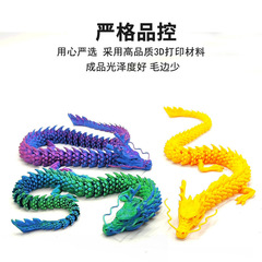 Joint Dragon 3D Printed Dragon Figurine Chinese Dragon God Dragon Craft Artisan Stall Display Model Action Figure Small Commodity