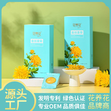 大朵金丝皇菊花茶叶代用冲泡水清火黄山调理正品礼盒独立包装定制