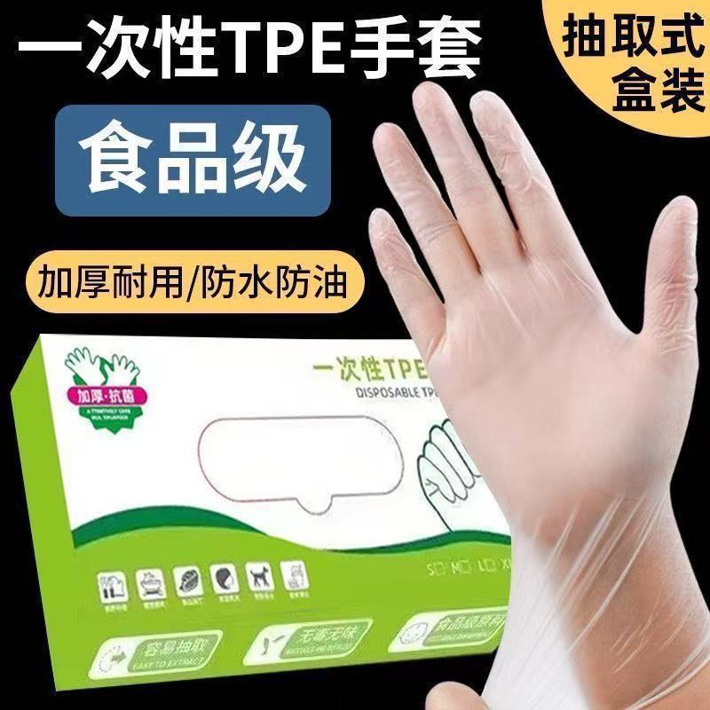 使い捨て手袋食品グレードケータリングボックス取り外し可能なロブスタープラスチックフィルム透明PE厚手の手袋商業用|undefined