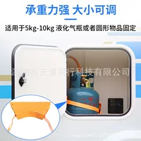 Запчасти для модификации Travel RV Баллон со сжиженным газом Фиксированный кронштейн газового баллона Кронштейн бензобака с фиксированным сиденьем