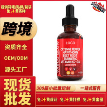辣椒滴剂跨境tk美国独立站山楂果维生素D3K2甜菜根肉桂姜黄素复合