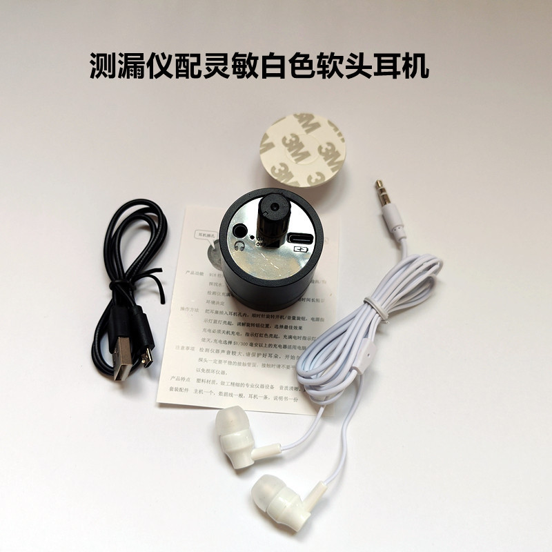第二世代新型壁内地下水パイプライン漏水検知器水道管破損漏水検知器高精度|undefined