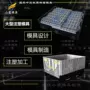 中专制作运输箱塑胶模具