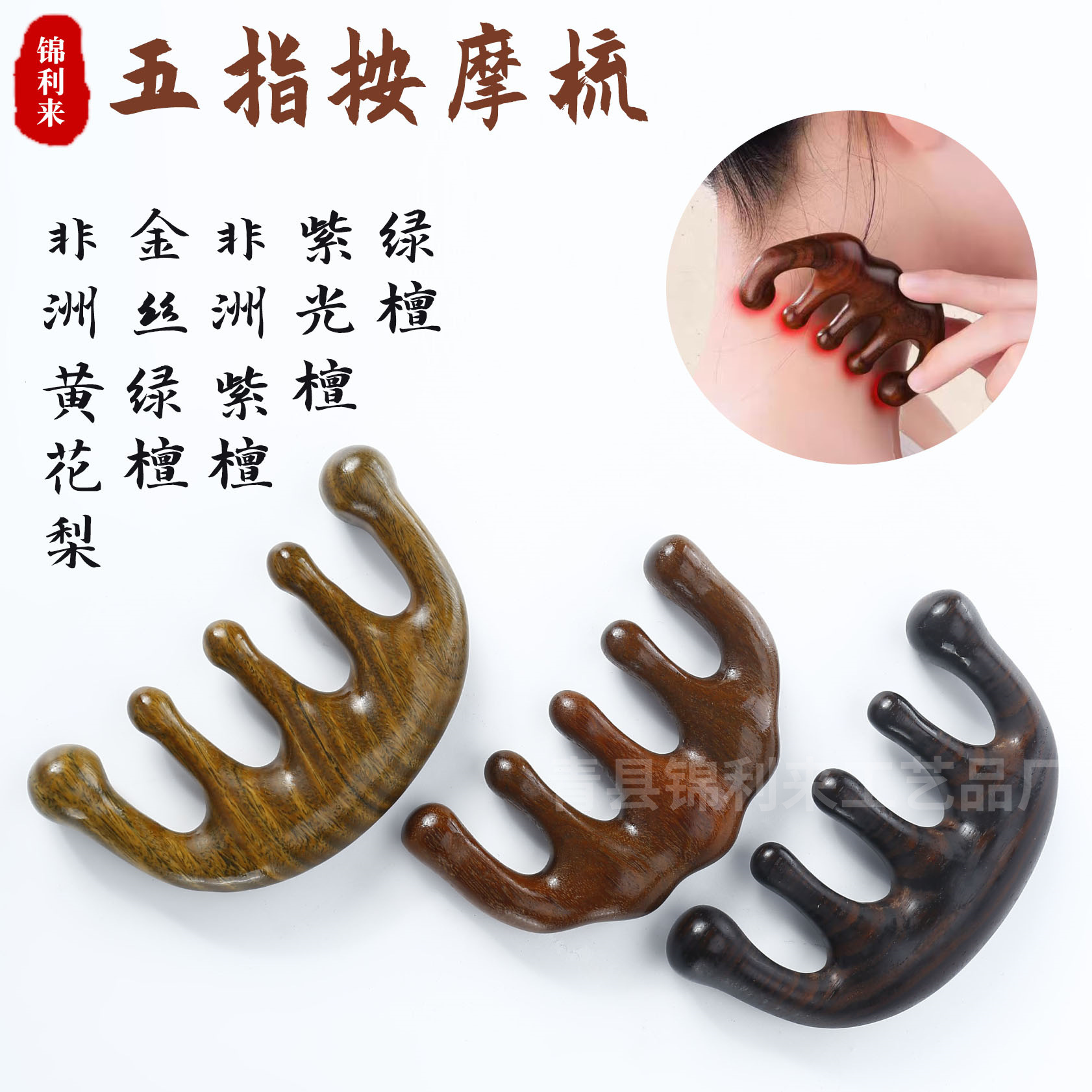 实木梳子高油高密度檀木梳小胖手按摩美发梳穴位刮痧头部按摩梳子