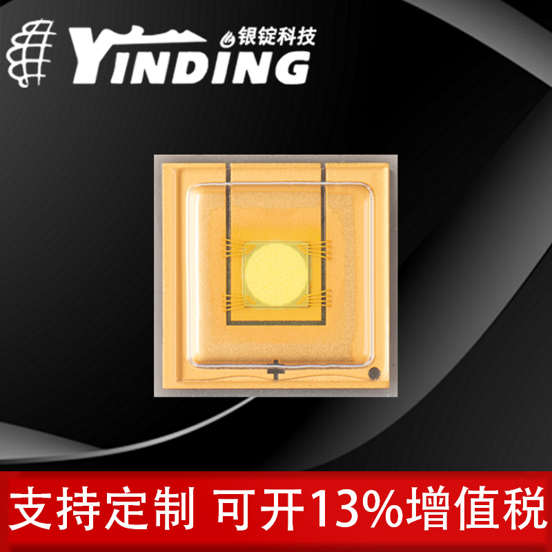 ����9090���� Բо�ǲ���ƽͷ �����׹� 30W����led����ͶӰ��