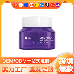 Popular Foreign Trade Oral Care Whitening Tooth Powder Stain Removal Brightening Toothpaste Powder Yellow Removal Oral Care Oem Customization