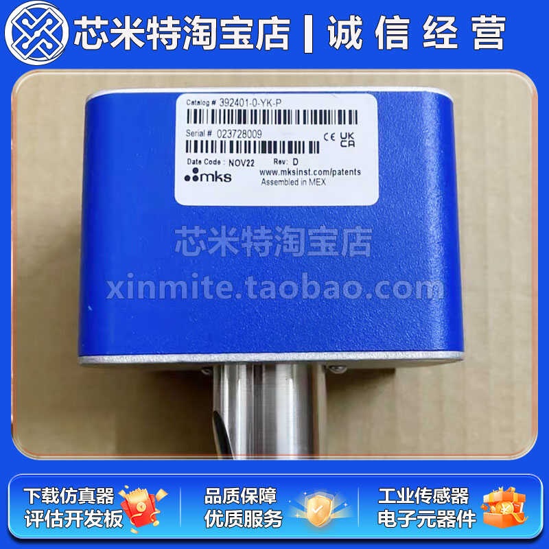 MKS 真空计 392401-0-YK-P 356012-YL-T 拆机