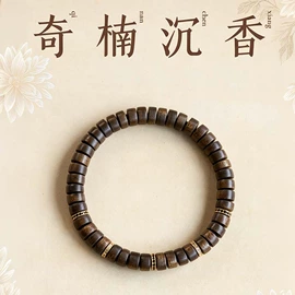 手链;吊坠;散珠/串珠