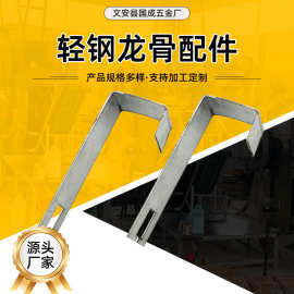 外贸t型烤漆龙骨天花板烤漆龙骨烤漆龙骨配件吊件38/50/60彩吊