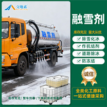 ��ѩ���h���͵�·��ѩ������S�һ�����ѩ�ЙC�h���͹��I��ѩ��