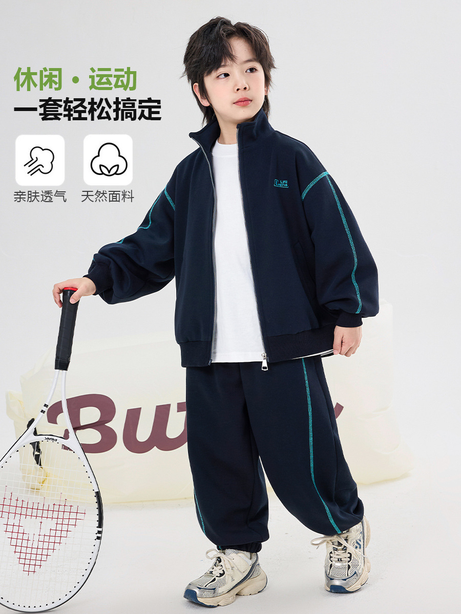 Boys' Outfit Spring and Autumn 2026 New Spring Collection for Older Boys, Sports Casual Knit Jacket and Pants Two-Piece Set
