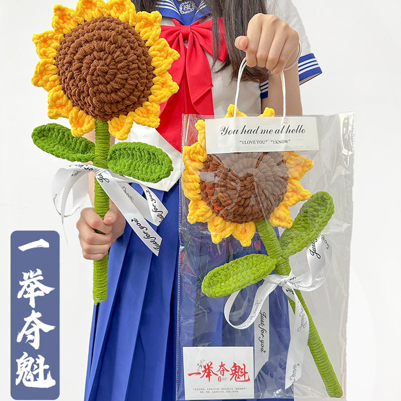 Finished Hand-Knitted Simulated Bouquet Teacher's Day Goddess' Day Gift Ice Line Sunflower Rose Carnation