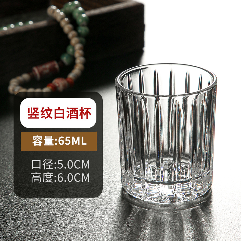 세로무늬 화이트 와인잔 (60ml)