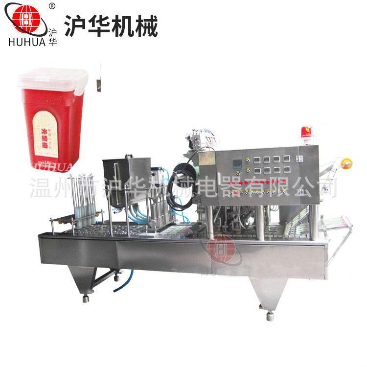 BG系列卷膜果汁杨梅汁封杯机全自动塑杯饮料灌装封口机沪华机械