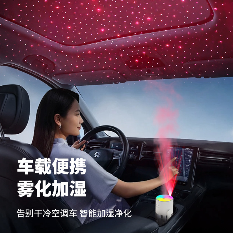 国境を越えた新作星空投影ヘッドシェイク加湿器 USB小型車載家庭用デスクトップ静音加湿器カスタマイズ|undefined