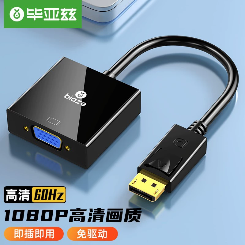 Biaz DP в VGA конвертер Displayport в VGA гнездовая головка HD видеоадаптер кабель черный