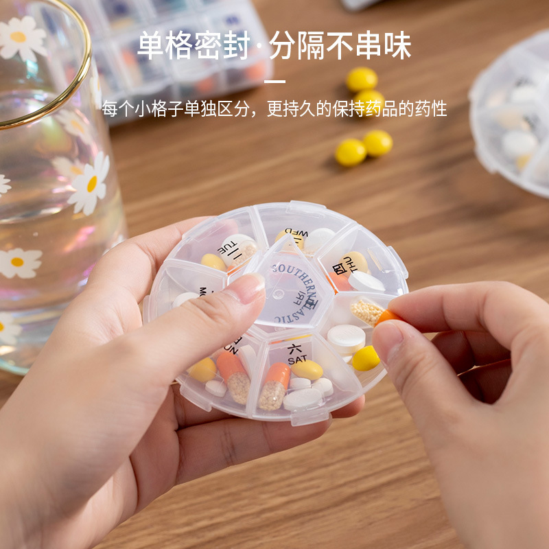 随身携带小药盒片旅游小药盒药丸收纳盒随身携带方形新款小药盒|undefined