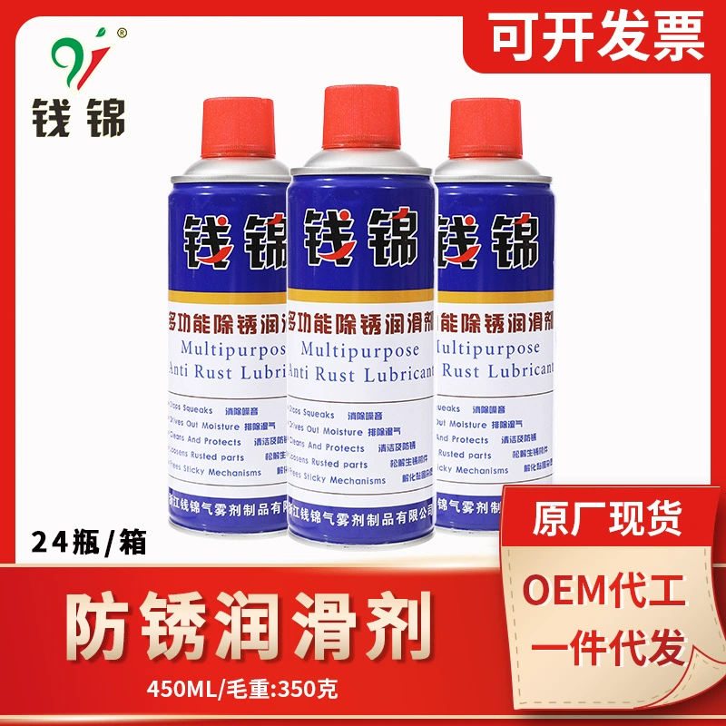 Цилиндр замка дверной замок оконная смазка сильный Съемник ржавчины автомобильный механический подшипник смазочное масло винт антиадгезив