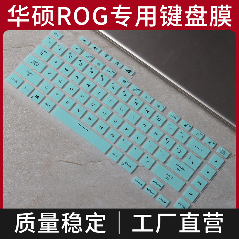 For ROG Magic Power New 2022 15.6 "Laptop G513RM Keyboard Protective Film