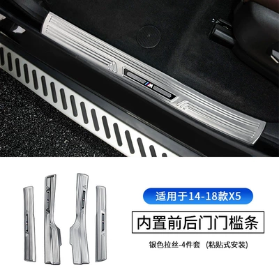 Şüşə kənarı xromları/moldingləri: Series 3 Series 7 series - 14-18-x5-built-in4-piece-threshold-bar-silver