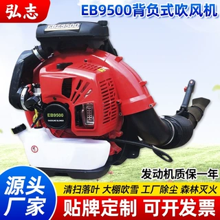 背负式二冲程大功率风力灭火机汽油吹风机大棚吹雪机吹枣机厂家