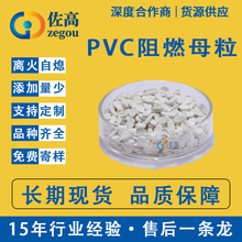 PVC��ȼĸ��ܛ���o����ȼ��늾���|�o�u��ȼĸ��